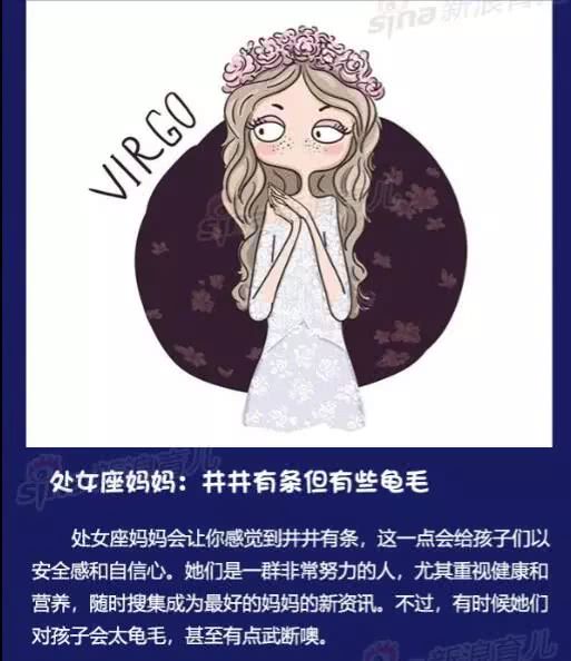 天秤座