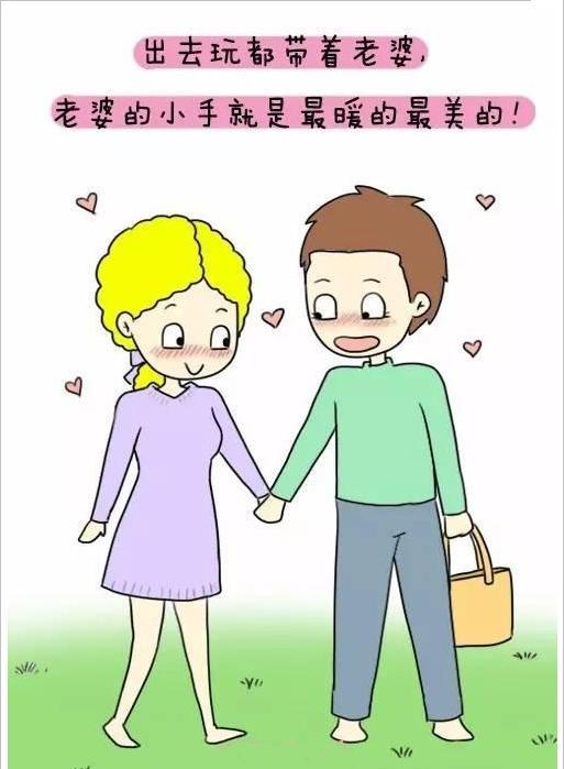 结婚七年