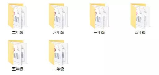 最新1~6年级下册语、数、英课本+小学必背古