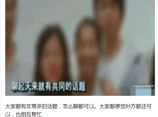 广东女子被赶出家门, 和修理工同居一天七八次