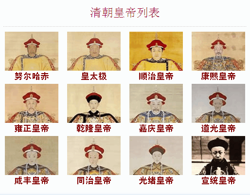 从慈禧25个字的谥号就可以看出慈禧的帝王之心