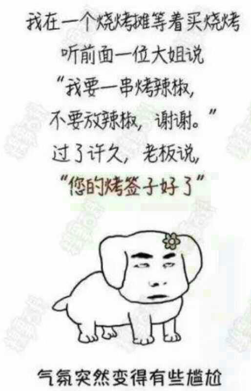 经典爆笑段子!爸,我喊了你几十年爸了,今天你能不能喊