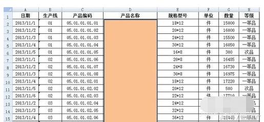 如何用excel表格做一个生产计划(生产排程)