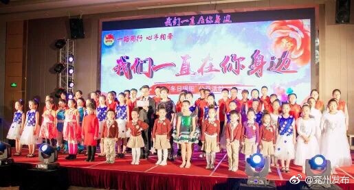 兖州区2018年冬日暖阳活动举行