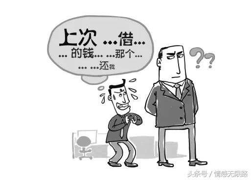 肯借钱给你的，才是真朋友