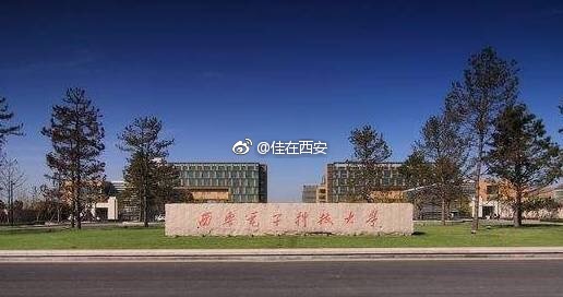 西安大学高校顺口溜[允悲]