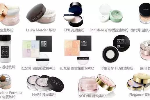 什么定妆散粉好用持久 treechada散粉素颜霜安全吗