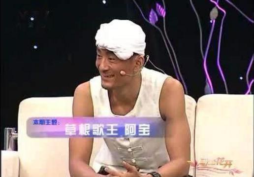 阿宝后又一假草根被揭穿,圈钱千万身家上亿,今已与国际巨星齐名