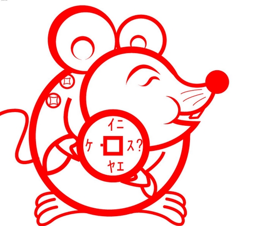 十二生肖适合从事什么职业