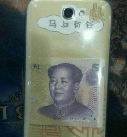 很多人在手机壳后放钱,你知道手机壳背后夹人