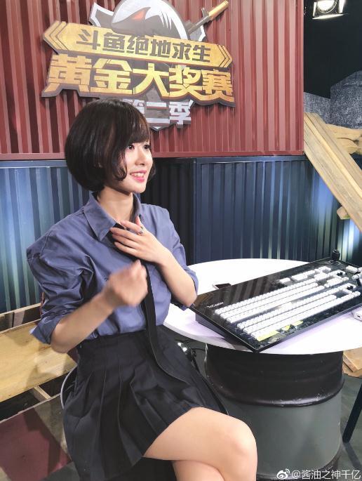 绝地求生 斗鱼黄金联赛被一双"大白腿"抢了风头 千亿姐姐up