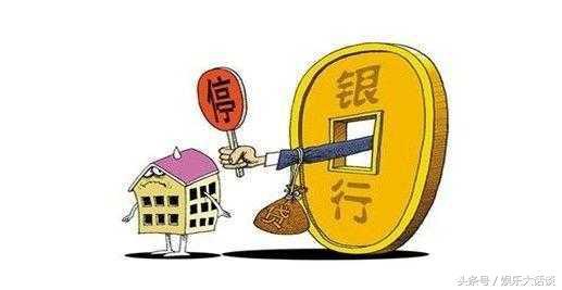 在银行房贷贷款20万,分15年还完,大概需要多少