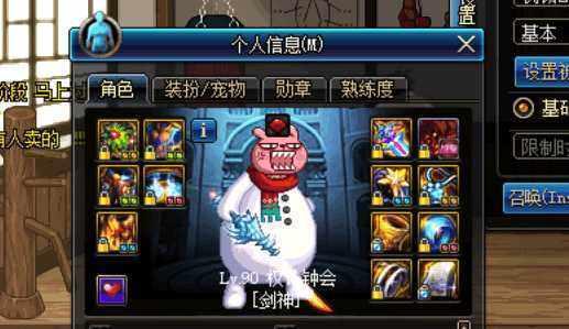 DNF出现最强辅助道具,外挂都比不上-678卡盟 DNF出现最强辅助道具,外挂都比不上-678卡盟