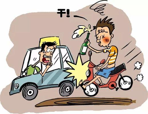 新规定:酒后驾驶电动车的,将会受到与机动车一