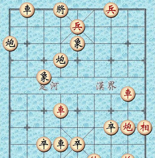 四大街边100元一盘象棋残局,求高手必胜走法,发家致富