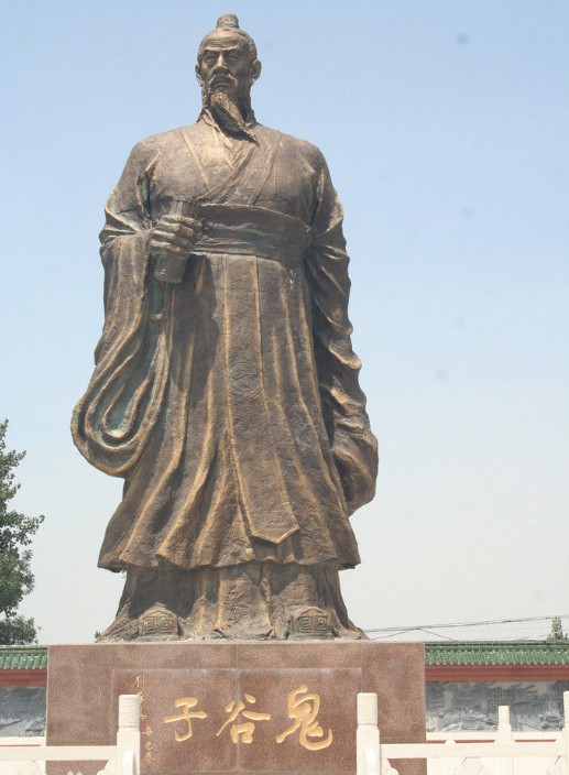 谋略学巨著《鬼谷子》,为何被汉武帝视为禁书