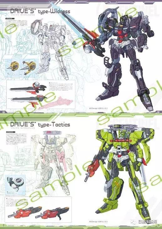 美图假面骑士X高达? 这个可以有! 第二弹