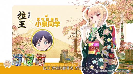 一月这部新番专讲妹子吃面，配音的还都是名声优