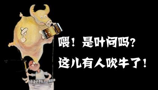 办事不靠谱还喜欢吹牛*的奇葩都是些什么样的垃圾人?
