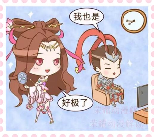 王者荣耀貂蝉刚刚洗完澡吕布化身一分钟真男人结果却