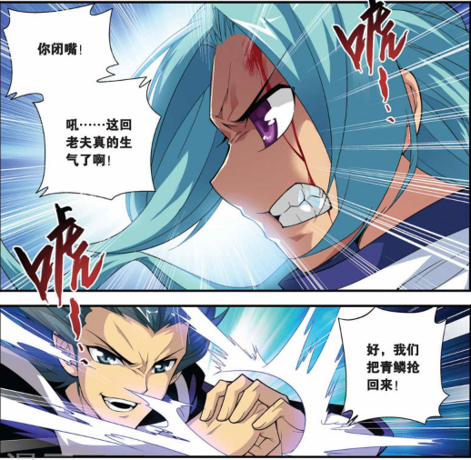 斗破苍穹:云韵和加老赶往墨家,萧炎海波东阻止白牙带走青麟!