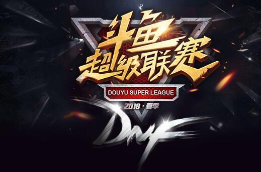 DNF又一个大赛将举办, 冠军奖励5万元