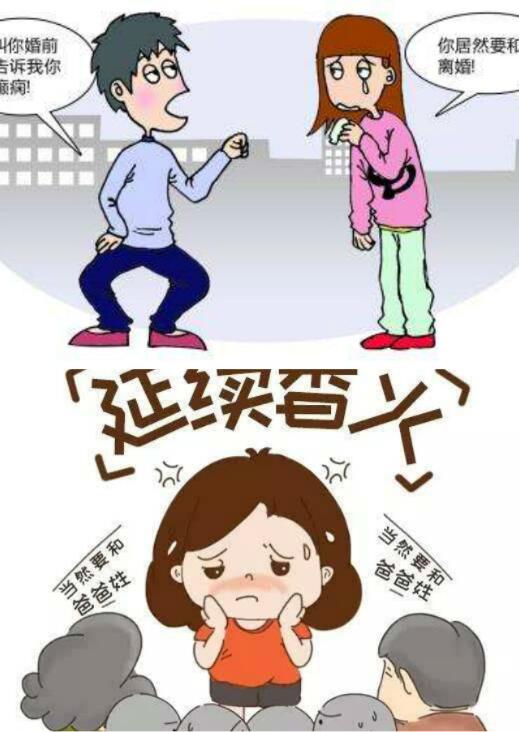 父母不同意我再婚怎么办?