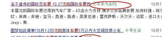 紧急：沈阳即将发生这样的大事，你们居然不知道？