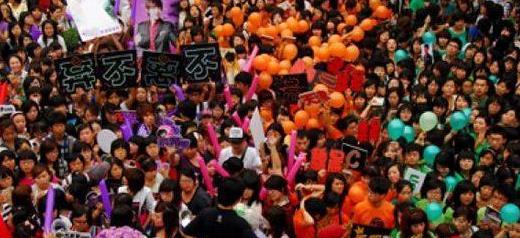 当红明星的粉丝叫什么?热巴特别,杨颖受争议