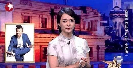 黄子韬做错了什么？被王思聪，金星联合炮轰！原来是得罪了他！