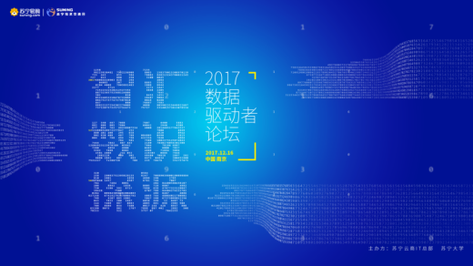 苏宁金融招聘_苏宁金融研究院开始新一轮招聘,有才你就来(4)