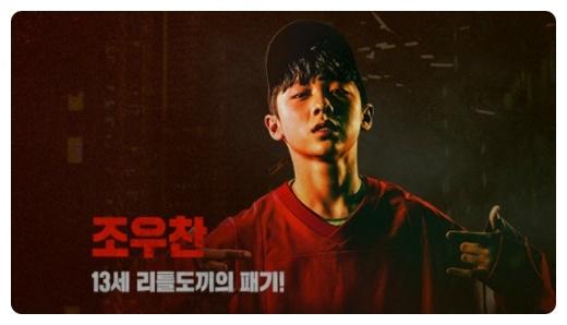 韩国Rapper组合来袭，堪称韩版TF-boys