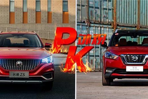 当名爵ZS遇到劲客，谁和“超人气小型SUV”更般配？