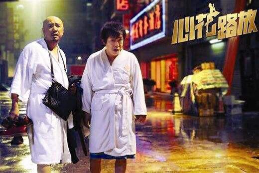徐峥黄渤这部电影,当时没注意马苏"夜场女王"演技炸裂啊!