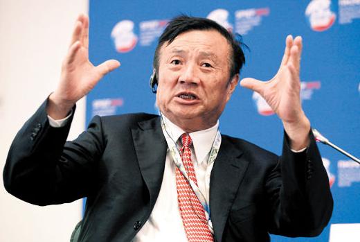 华为老总g_华为老总任三老婆照片