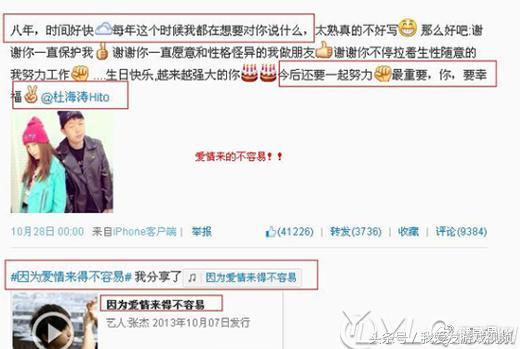 杜海涛自曝：和吴昕已经结婚 这是真的吗？