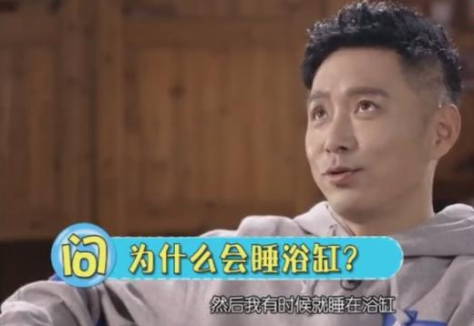 高鑫带女儿上真人秀，自曝女儿从小睡浴缸
