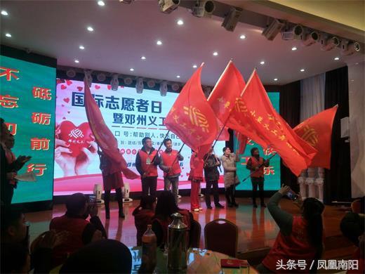 邓州义工四周年庆典活动硕果累累、亮点多多!