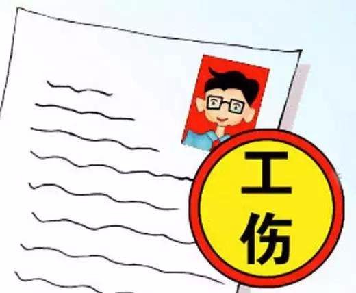 受了工伤公司不赔偿怎么办?哪些情形认定为工