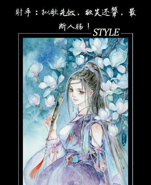 十二星座之古风美女 绝代有佳人 美之至极!