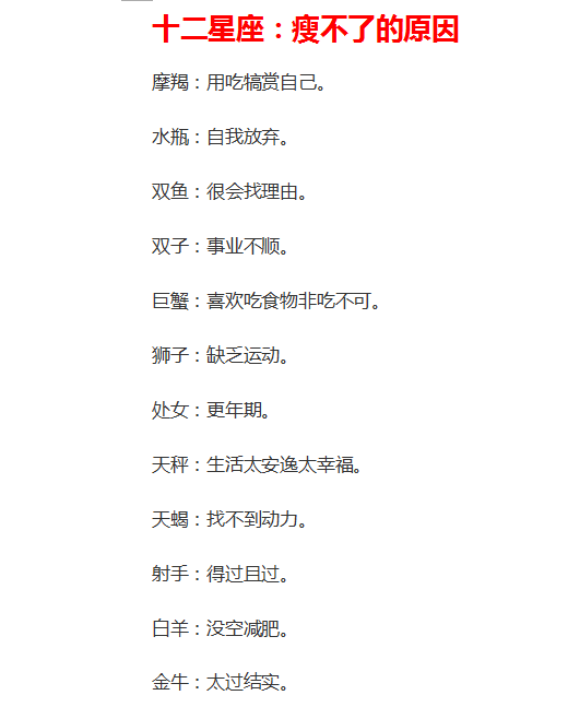 十二星座隐形爱好,天秤座爱绘画,你呢