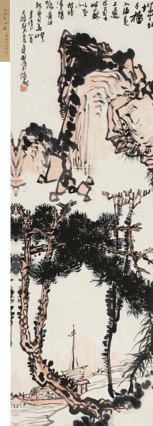 近代中国画家中,谁的画最霸气?