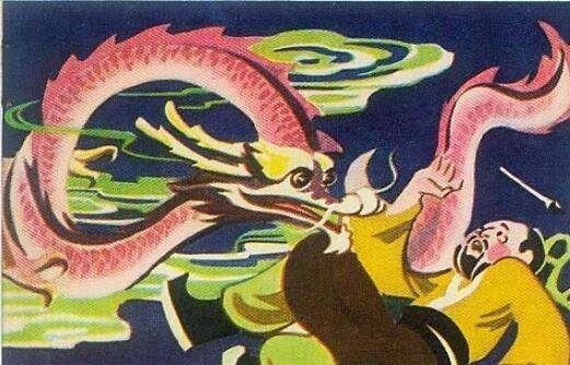 龙什么什么子成语_成语故事简笔画(3)