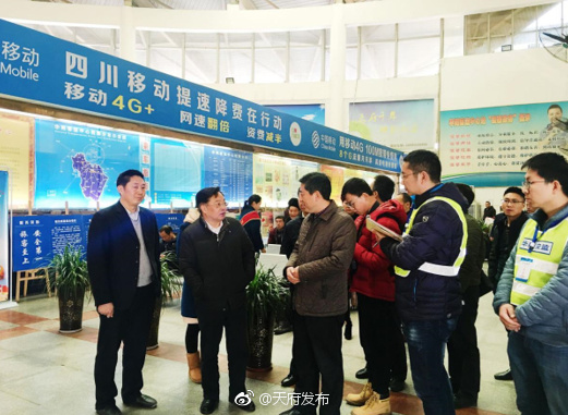 同志率队检查华阳客运中心岁末年初安全生产工