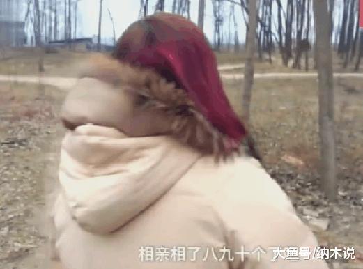 24岁女孩相亲90次, 有房有车只是基础条件, 挑