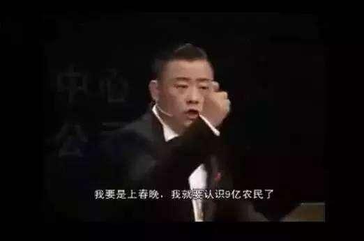 地理历史脱口秀台词视频,地理历史脱口秀台词视频大全