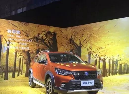 新车 | 销量担当迎来全面升级，全新启辰T70上市售8.98万-12.78万元