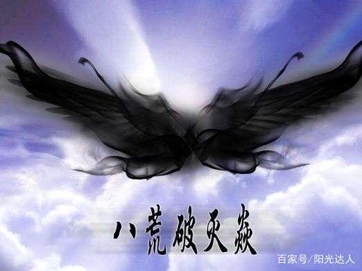 斗破苍穹异火榜排名: 萧炎成斗帝, 帝炎出世之际, 万火臣服!