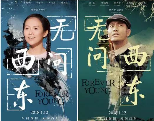 看完《无问西东,终于明白为什么拼了命也要考清华大学!