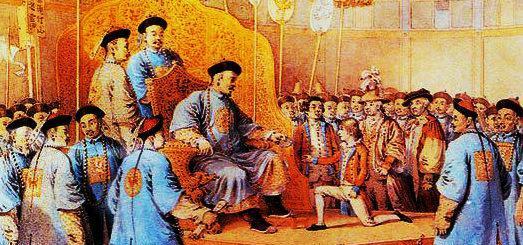 乾隆、嘉庆年间的英使访华的不同表现